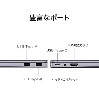 新品未開封　matebook14 core i5 8gb ssd512gb 新品未開封 matebook14 core i5 8gb ssd512gb